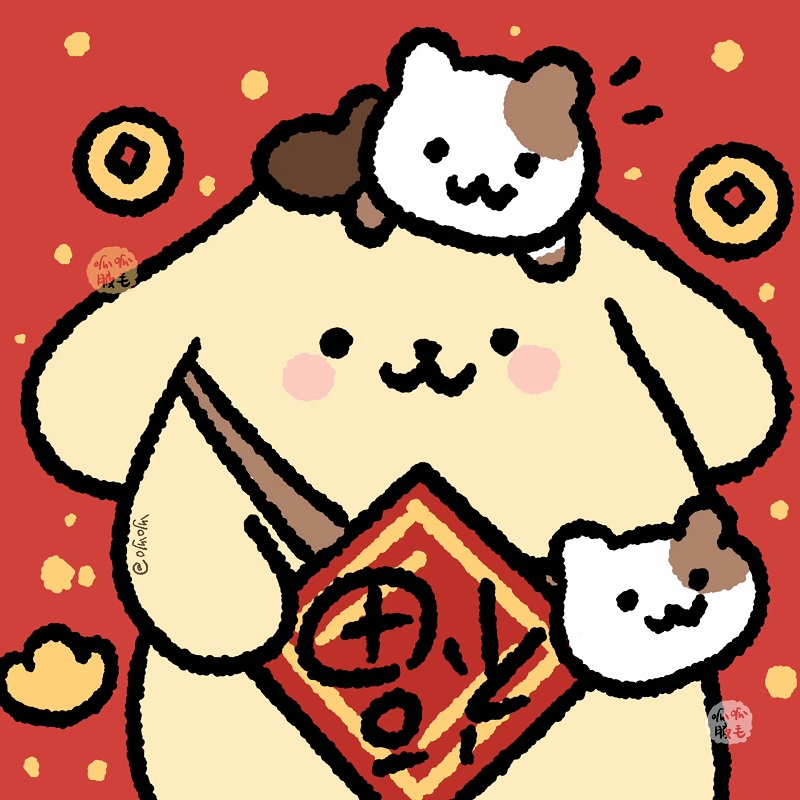 Avatar Tết cute 2